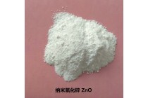 化妆品用纳米氧化锌30-50纳米表面包覆处理亲油抗紫外