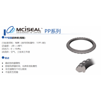mitsubishi三菱PP和RP型密封圈