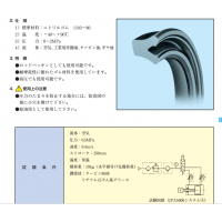 mitsubishi三菱DUP型和DXP型密封圈