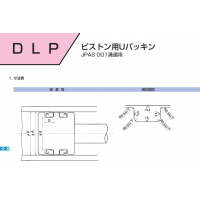 mitsubishi三菱DLP和DOL型密封圈