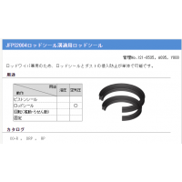 mitsubishi三菱CYR和DRP型密封圈