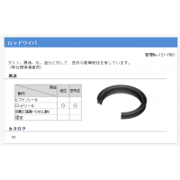 mitsubishi三菱RW型和RS型防尘密封圈