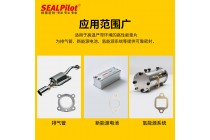 耐高温垫片HP8金色HP5银色绝缘云母板金属石墨板