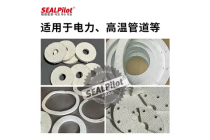 T/#1374耐高温玻璃纤维密封垫片T/#1400