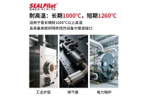 陶瓷纤维编织纤维布密封垫片隔热耐高温非标定制