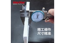 耐高温陶瓷纤维垫板