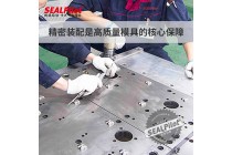 定制冲压模具五金模加工精密模具定做高精度冲压件模具加工生产