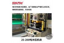 定制冲压模具五金模加工精密模具定做高精度冲压件模具加工生产