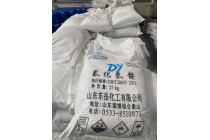 氟化氢铵98含量现货东岳代理