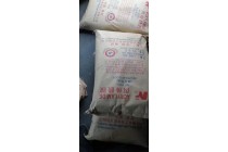 丙烯酰胺98含量以上25kg起发