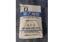 聚乙烯醇多种型号济南现货供应