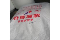 食品级碳酸氢铵济南现货