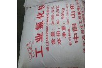 氯化铵山东代理价格美丽