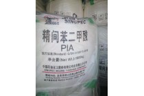 间苯二甲酸山东代理一袋起发