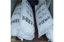 无水硫酸镁98含量以上济南一袋起发