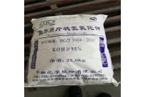 氢氧化钾90和95含量山东供应