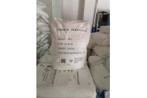 国产过硫酸钠优级品济南发货
