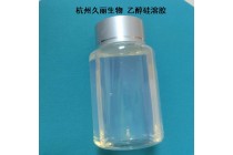 酸性硅溶胶纳米硅溶胶