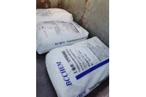 三羟甲基丙烷国产99含量一袋起发