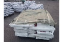 新戊二醇国产99含量现货秒发