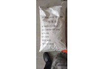 双氰胺全国供应工业级和电子级