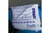 氢氧化钾25kg一袋片状和粉末供应