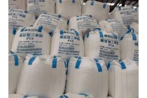 精对苯二甲酸PTA优势供应可分装