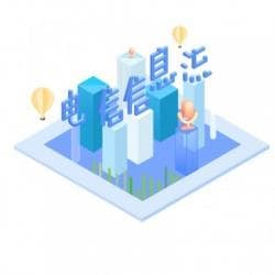 电信信息流_投放广告_意向客户_运营商意向客户精准推送